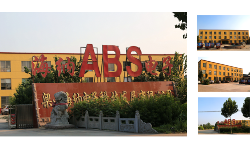 山東海納汽車(chē)科技有限公司