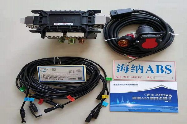 掛車ABS 組合4s/2m